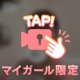 だいすき🛀🫧
