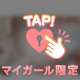 私は大切なことを忘れていたのかもニャ
