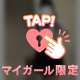 こすぷれえっち♡♡