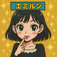 TEST投稿！本日緊急出勤です☆
