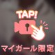 嬉しいかったこと🥰