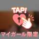 【お礼💌】α-1 1402号室🫧