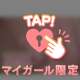 たわわな果実💗