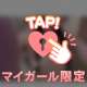 お風呂タイム💕