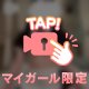 は〇撮り🤍