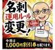 これあるらしい！