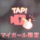 ゆうひ以外抱けないでしょ🩵