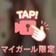 🌙こんばんは、ゆらです💕