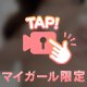 ぷるっぷる