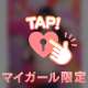 🩵予約殺到？！明日最終日‼️