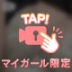 エロは世界を救う✨