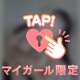 イクの止めて
