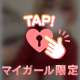 濡らして欲しい。。