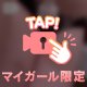 デ〇マで声出ちゃう🥺