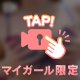 おっぱい動画🤭💗