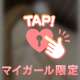 今夜〇〇〇したいの⋯変態だから⋯💓