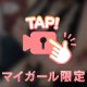 ポカポカ🤍