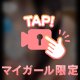 激エロフ〇ラ顔🍌💦