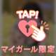自家発電なんてもったいない‼️💡