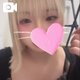 シよ…？💕