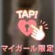 私の好きなお兄さんは……😵‍💫💕