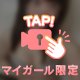 さわりたい？？