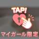 アニメ好き♡