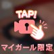 【エロ動画🤫㊙️】