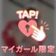 夜はこれからだよ💗
