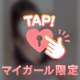 わくわくタイム✨️