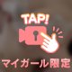 お♡ぱいとお♡りどっちが好き？🥧