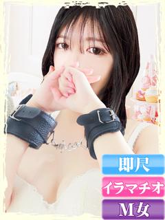 君のいいなり～イラマチオ・電マ専門～ デリヘル YUNI