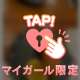 こんな〇〇みたことない