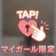 本指名仲良しUSAのお兄様へ💌