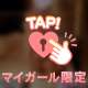 出勤予定💕