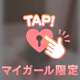 7/10  お礼💌