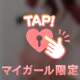 美人JKの誘惑に♡♡♡🧸💕