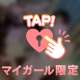 ㊗️100⚡️口コミありがとー❣️