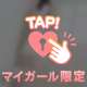 舐められるの超好きっっ🤍𐙚