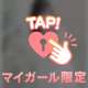 可愛さ限界突破ちう🧸ིྀ🎀