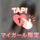 愛に恋よ♡Newメイク披露🎶