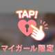 ありがとう❤️
