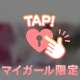 ありがとうございます🩷❤️
