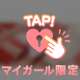 昨日のファインの仲良し様へ💌