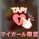 ♡目がないの(/ω＼)