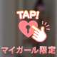 ☆★★★★ゆかしのお客様★
