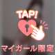★☆★★★サンパレスのお客様★