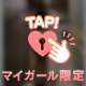 ☆★★★★アラジンのお客様★