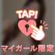 ★★☆★★ファインのお客様★