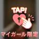 ★★★☆★ロダンのお客様★
